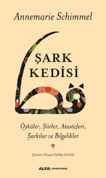 sark-kedisi