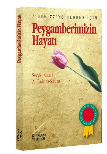 peygamberimizin-hayati-kitap-boy-ozel-baski