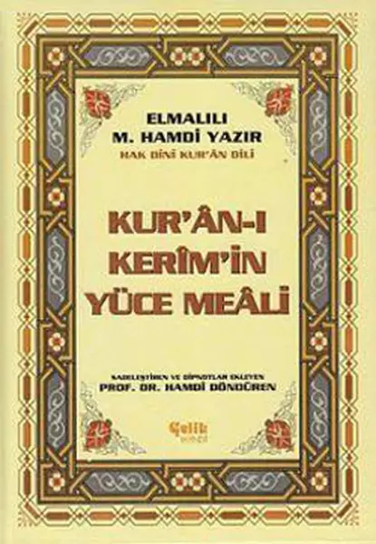 hak-dini-kur-an-dili-kur-an-i-kerim-in-turkce-meali