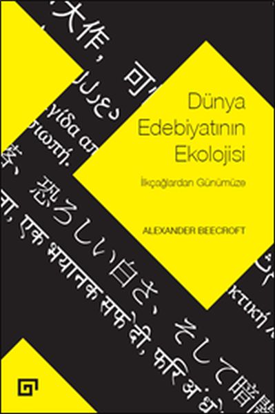 dunya-edebiyatinin-ekolojisi-ilkcaglardan-gunumuze