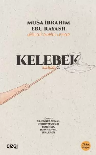 kelebek-217185