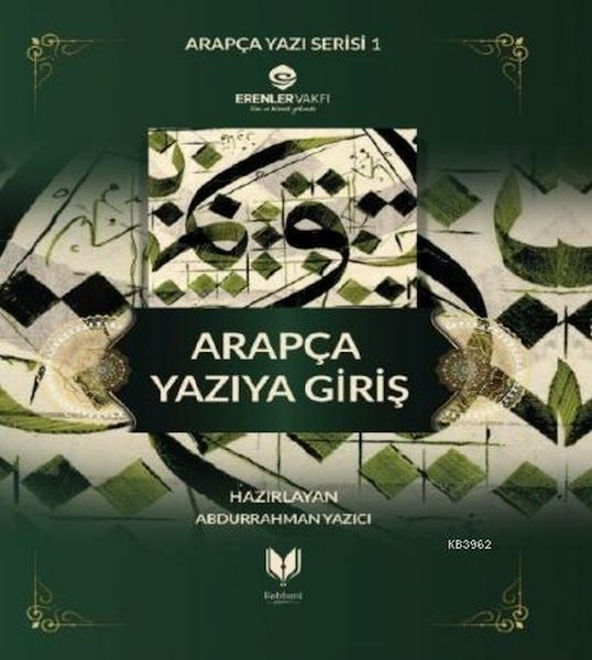 arapca-yaziya-giris-defteri