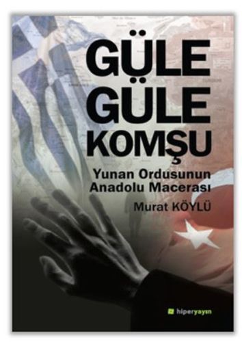 gule-gule-komsu