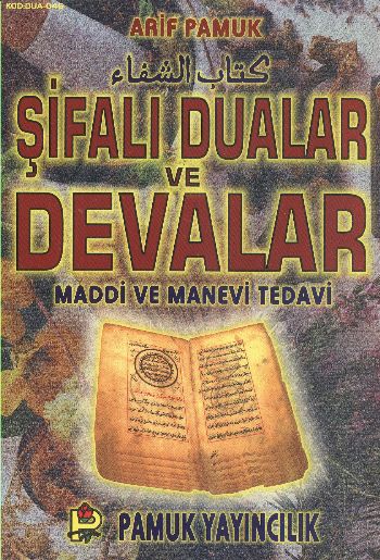 sifali-dualar-ve-devalar-buyuk-boy-dua-046