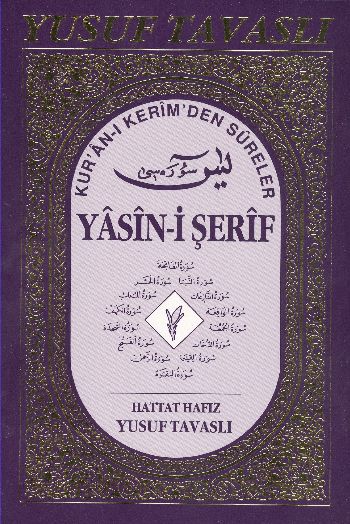 yasin-i-serif-1-hamur-d01